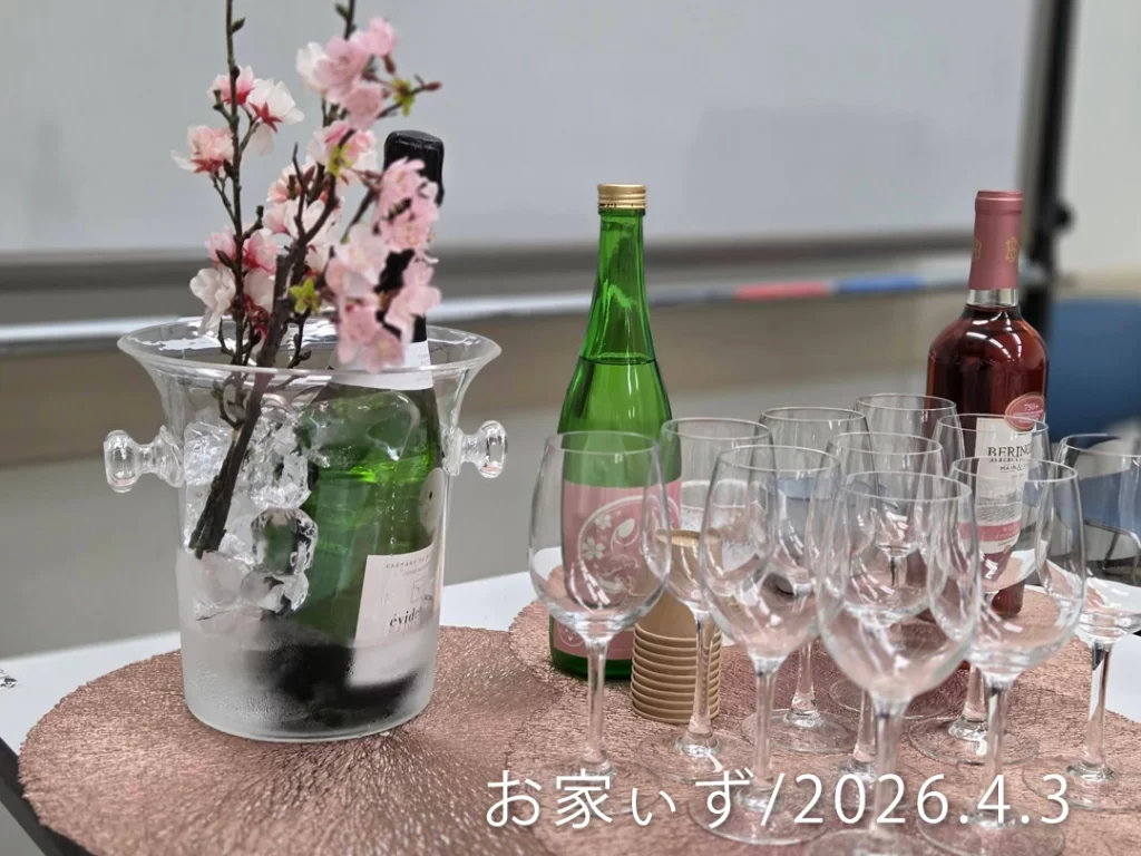 「とことんチーズ沼講座」よみうりカルチャー横浜