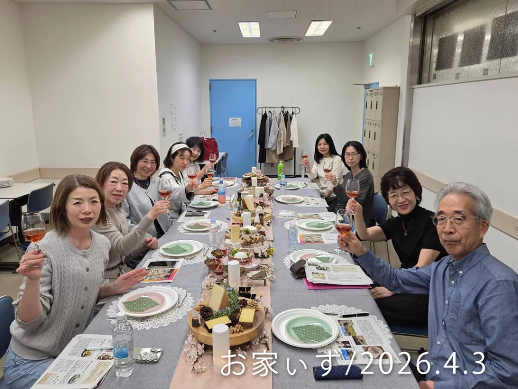 「とことんチーズ沼講座」よみうりカルチャー横浜
